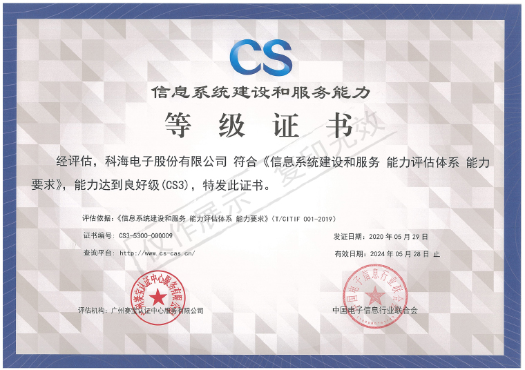 CS3（正本）.jpg