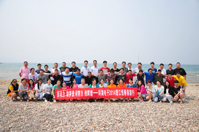 新动力&nbsp;助梦想&nbsp;同努力&nbsp;创辉煌—科海电子2014澄江悦椿春游行