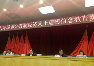 五华区企业联合会、五华区企业家协会第六届一次会员代表大会 五华区企业联合会、五华区企业家协会第六届一次会员代表大会